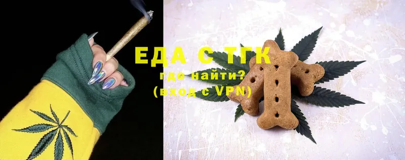 Canna-Cookies марихуана  Порхов 